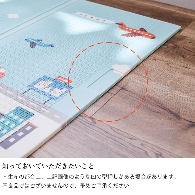 Amazon.co.jp: 家具の里 プレイマット エクスシリーズ (178×196cm Amazon.co.jp: 家具の里 プレイマット エクスシリーズ (178×196cm